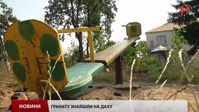 У Львові на території дитячого садочка знайшли гранату