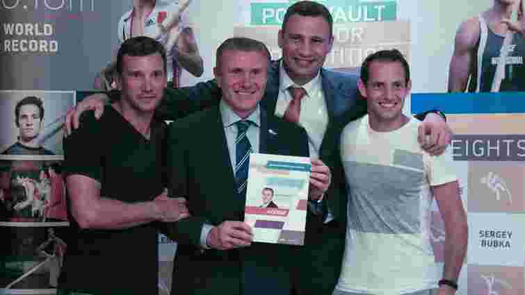 Кличко і Шевченко приїхали підтримати Сергія Бубку на виборах президента IAAF
