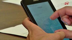 Для членів львівського міськвиконкому закупили планшети