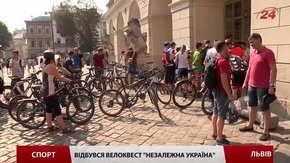 У Львові відбувся велоквест «Незалежна Україна»