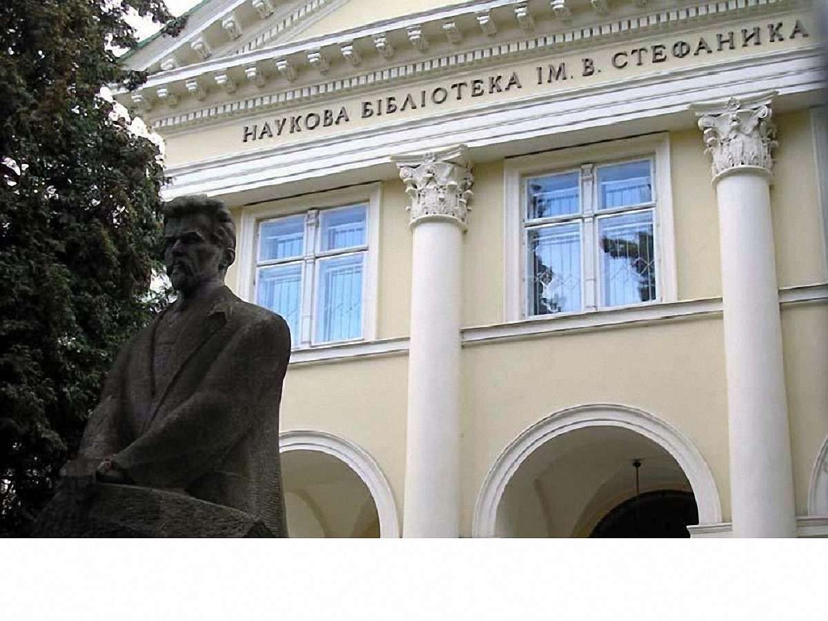 Львівська бібліотека ім. Стефаника запрошує на день відкритих дверей