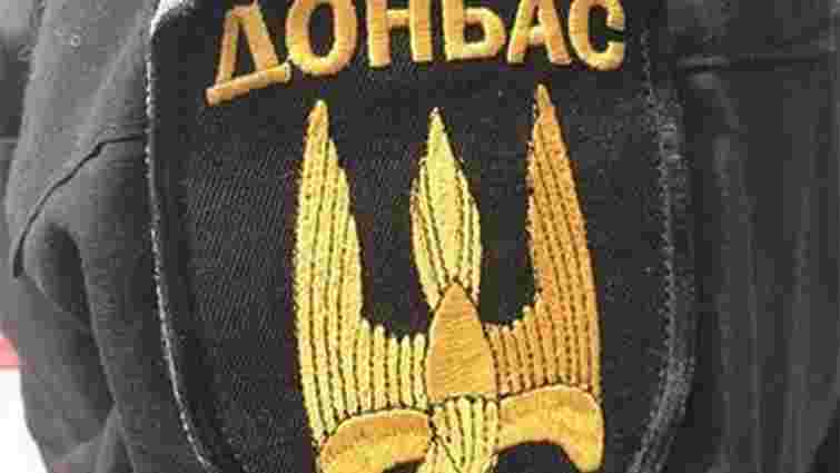 Представник Міноборони розказав чим займатиметься батальйон «Донбас» на фронті