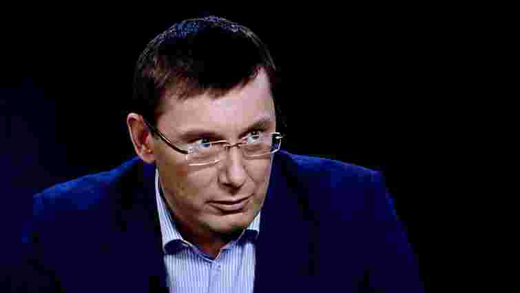 Юрій Луценко заявив про злиття партій БПП і УДАР