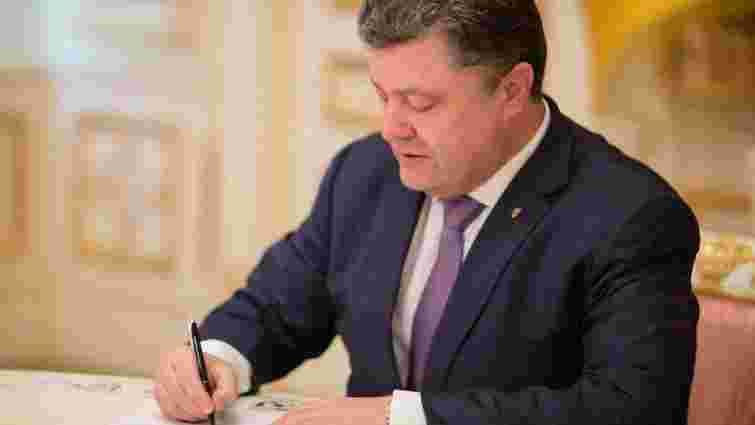 Порошенко затвердив додаткові заходи щодо запровадження безвізового режиму між Україною та ЄС