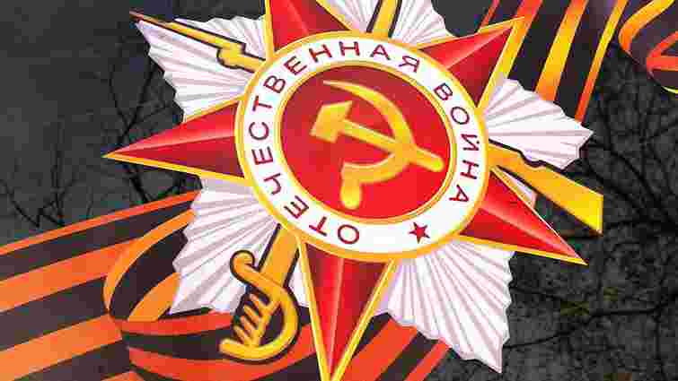 Росіянина не пустили до Литви через радянську символіку