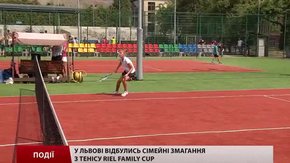 У Львові відбулись сімейні змагання з тенісу 
