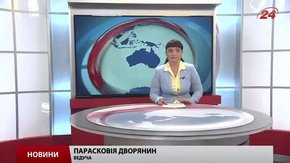 Головні новини Львова за 18 серпня