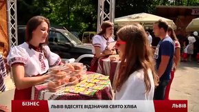 Львів вдесяте відзначив «Cвято хліба»