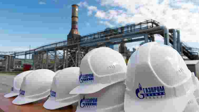 «Газпром» приховує дані про реальні об'єми видобутку газу