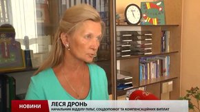36 учасників АТО зі Львова отримають матеріальну допомогу до Дня незалежності