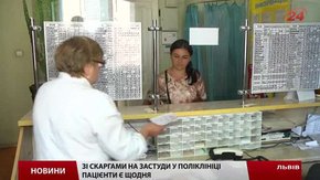 У Львові побільшало хворих на літні застуди