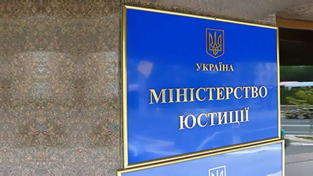 В Україні створять реєстр арештованого майна