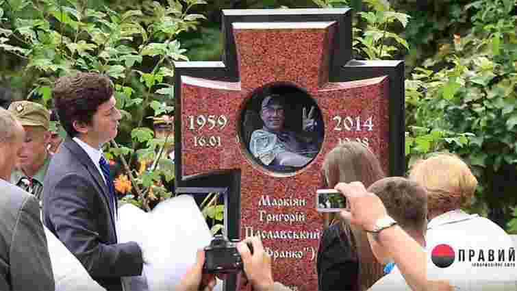 У Києві відкрили пам'ятник американцеві, який воював на Донбасі і загинув під Іловайськом