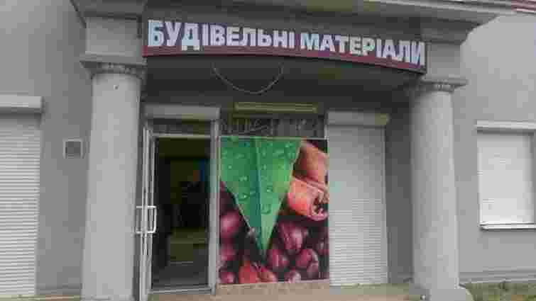 У Дрогобичі гральний заклад замаскували під магазин будматеріалів