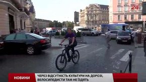 Львівські велосипедисти порушують правила через погану інфраструктуру