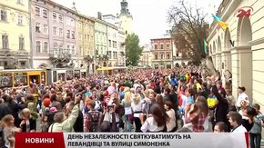 У Львові День Незалежності святкуватимуть у спальних районах
