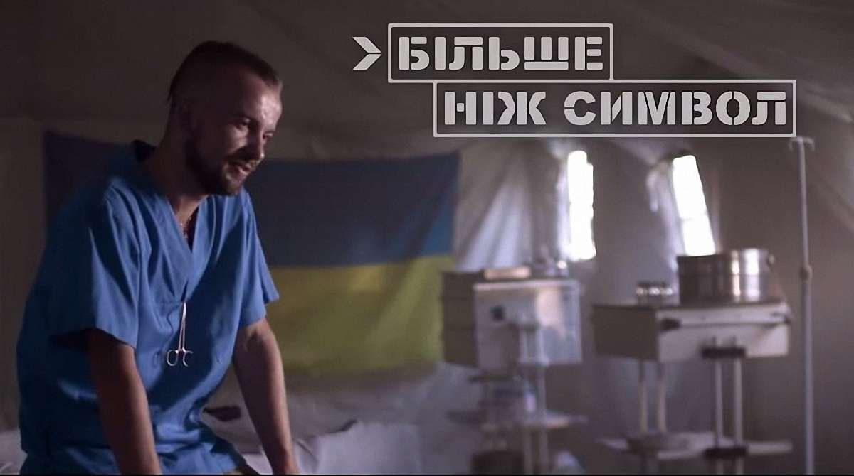Президент опублікував патріотичне відео до Дня прапора