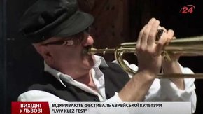 Львів Клез Фест, класична музика та відкриття театрального сезону