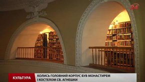  Бібліотека Стефаника у Львові знайомить із забороненими колись фондами