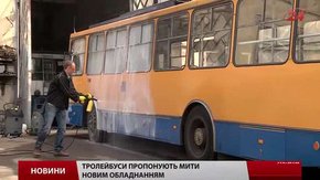 У Львові протестували новий спосіб миття електротранспорту