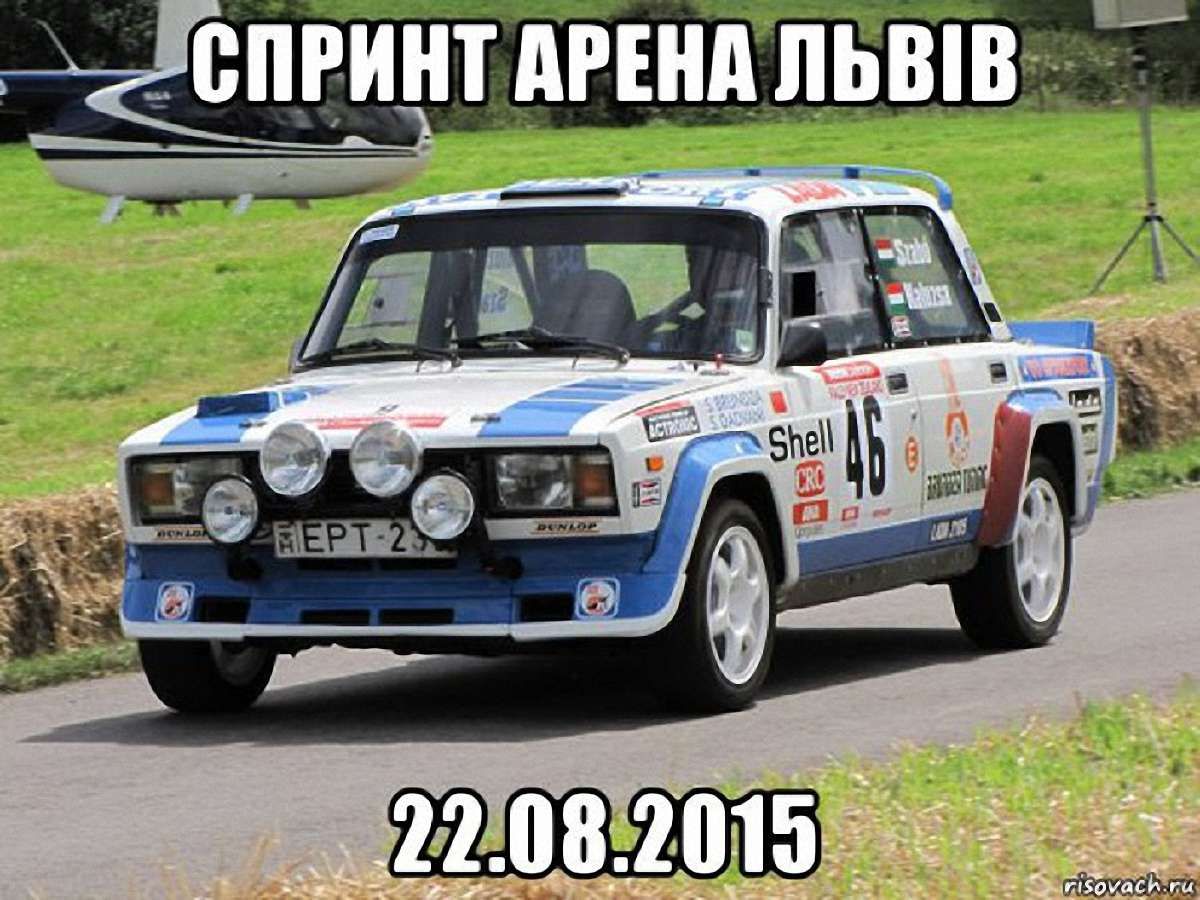 У Львові вперше відбудуться змагання з автоспринту