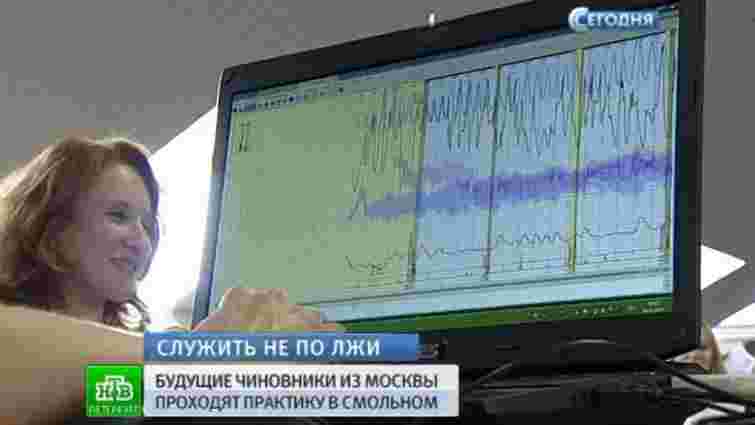 З Міноборони звільнили 18 працівників через негативні тести на детекторі брехні