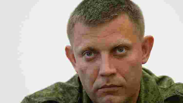 Ватажок бойовиків ДНР Захарченко покинув свою резиденцію у Донецьку