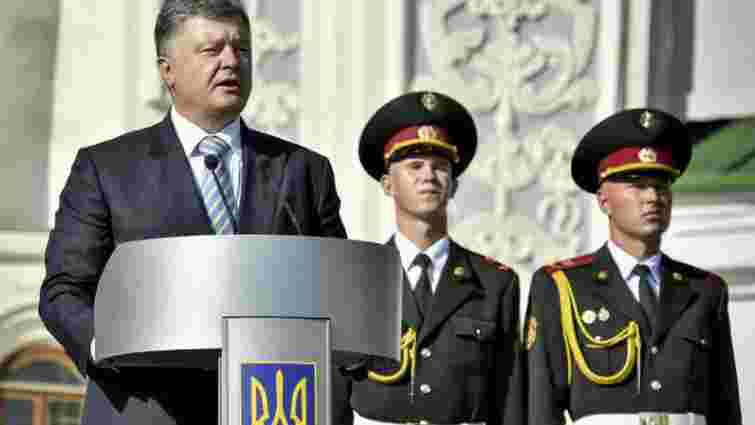 Президент закликав українців єднатися заради України