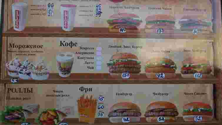 У Севастополі на місці закритого McDonald's з другої спроби відкрився «РусБургер»