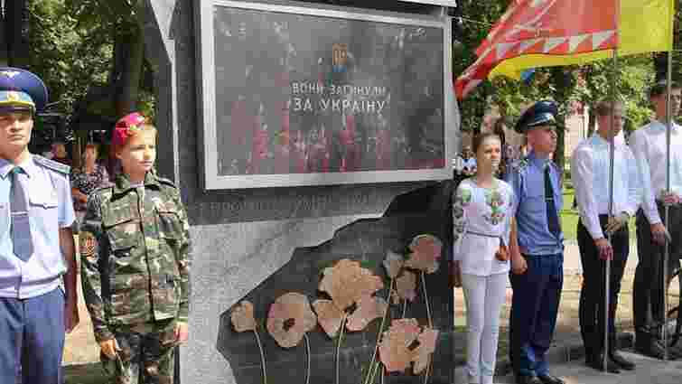 У Вінниці відкрили інтерактивну стелу пам’яті Героїв Небесної сотні і АТО