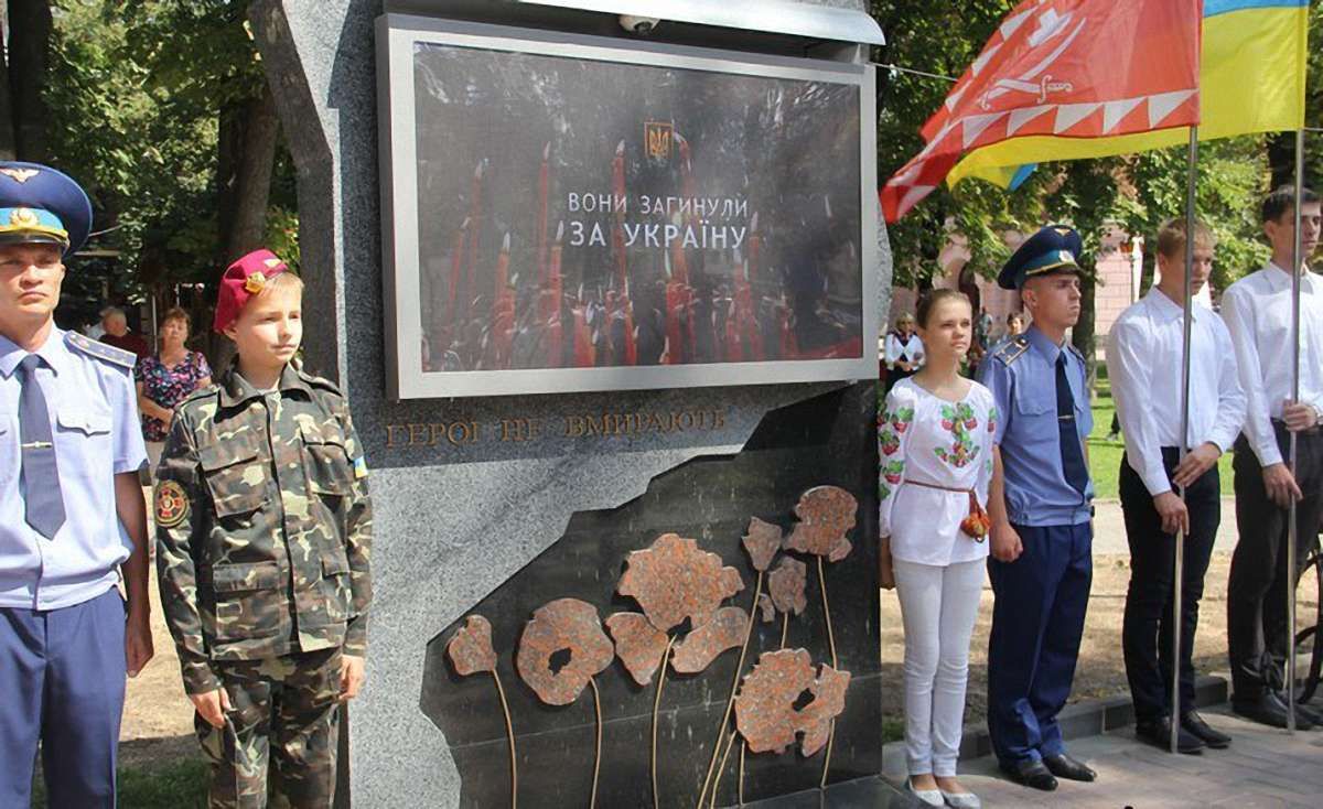 У Вінниці відкрили інтерактивну стелу пам’яті Героїв Небесної сотні і АТО