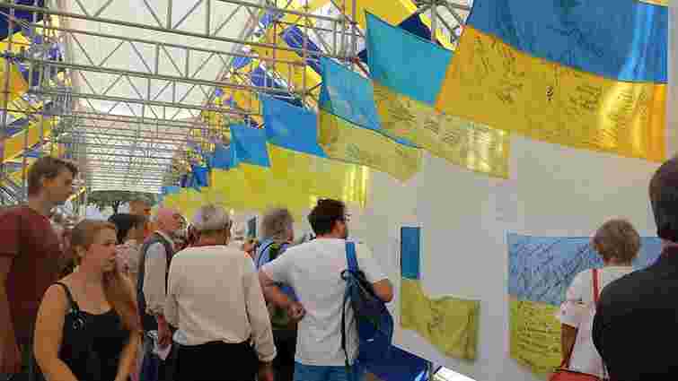 У Києві відкрилася виставка славних українських прапорів