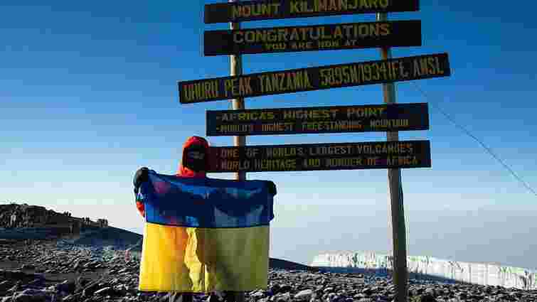 На найвищій вершині Африки з’явився український прапор