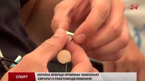 Україна вперше прийняла чемпіонат Європи із ракетомоделювання