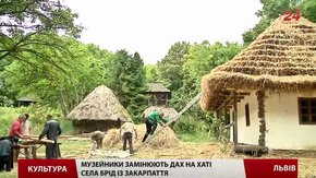 У львівському музеї-скансені реставрують давні хати