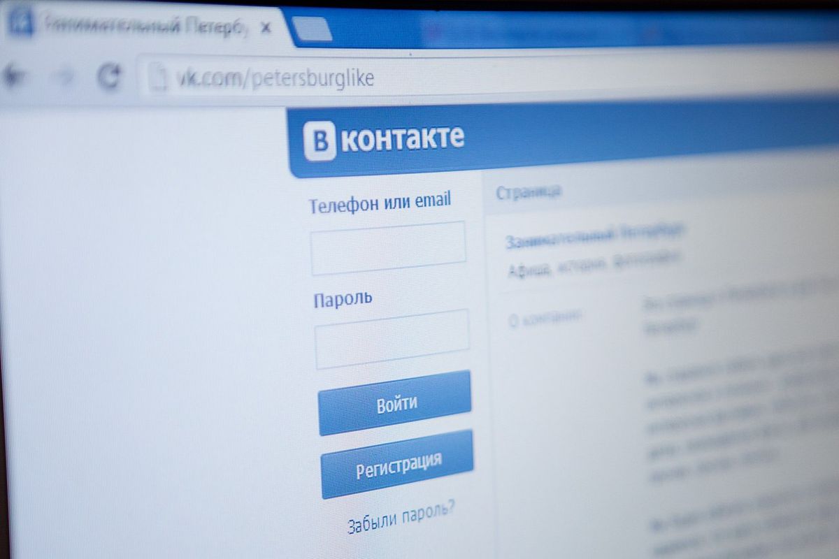 Українці продовжують найчастіше відвідувати російські сайти і соцмережі