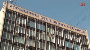 Активісти ледь не побились у львівському управлінні Держкомзему