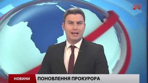 Головні новини Львова за 26 серпня 