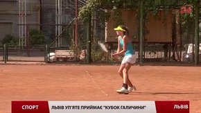 У чвертьфіналі «Кубка Галичини» грають десятеро львів’ян