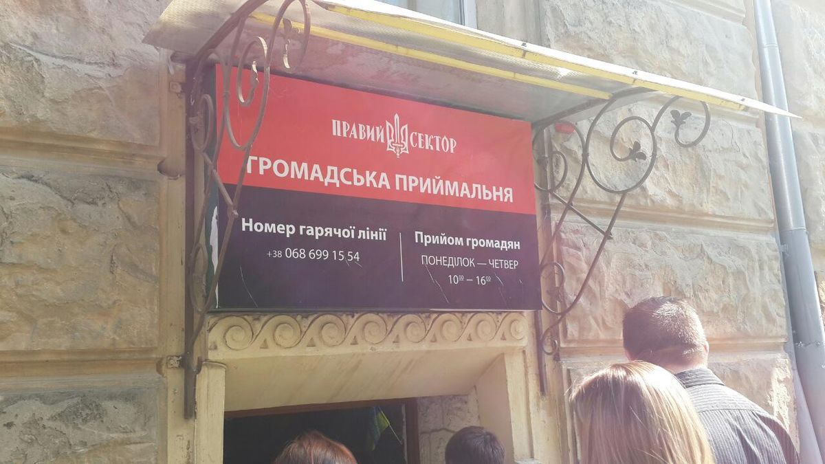 У Львові відкрили приймальню Дмитра Яроша