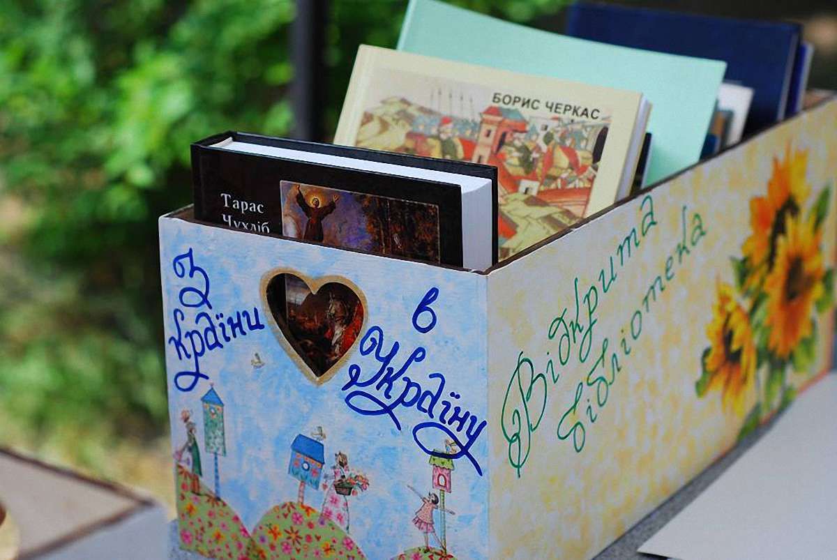Львів’яни зібрали 150 кг книг для бібліотек на сході України