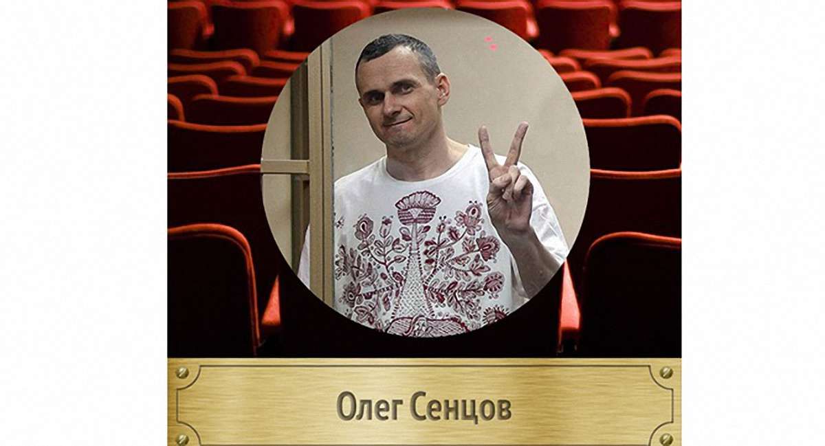 У кінотеатрі «Жовтень» буде іменне крісло Олега Сенцова