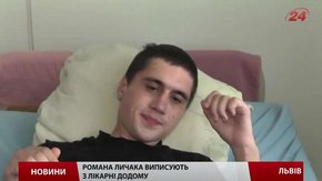 Потерпілі внаслідок теракту у Львові правоохоронці потребують реабілітації