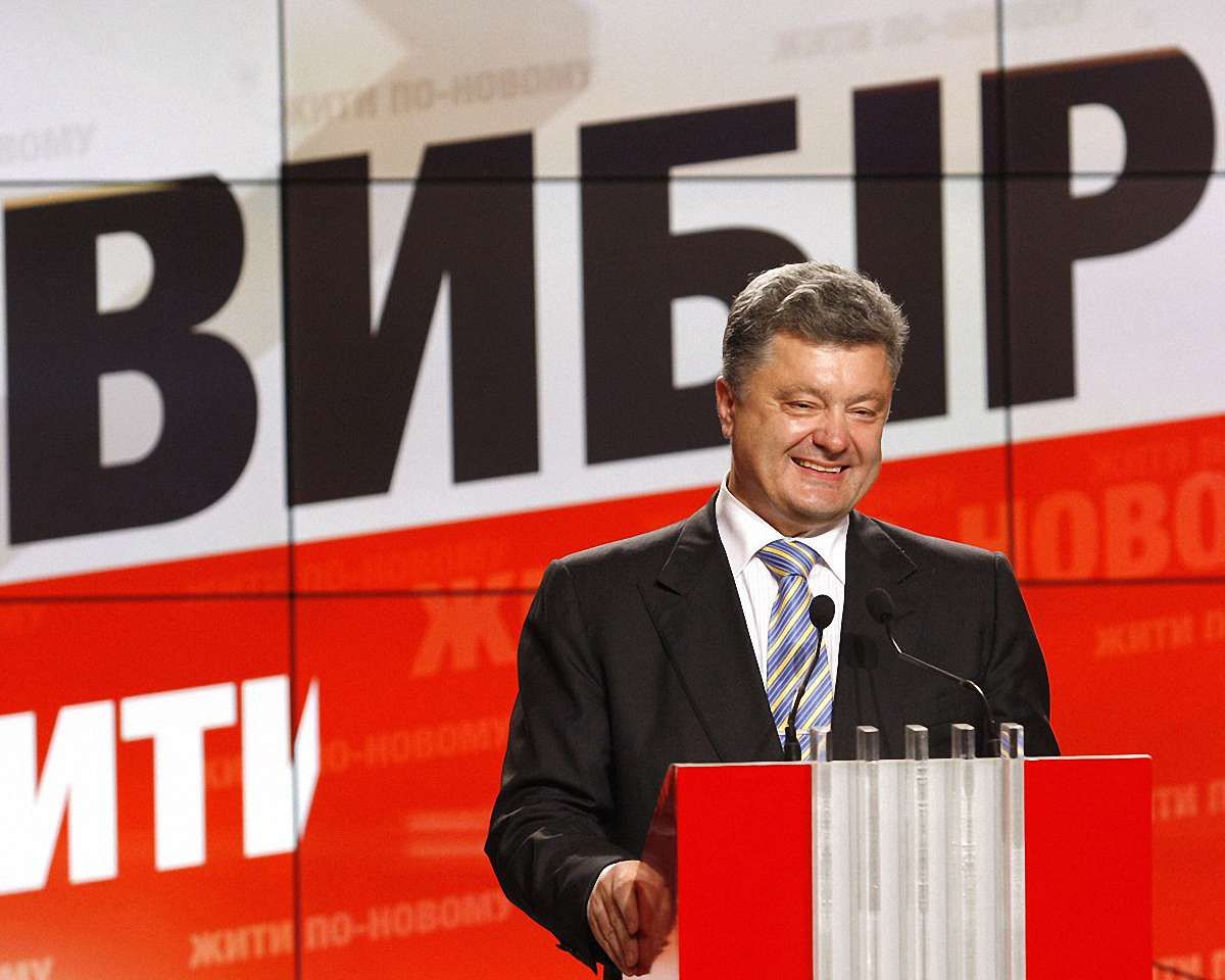Порошенко сьогодні візьме участь у з'їзді БПП