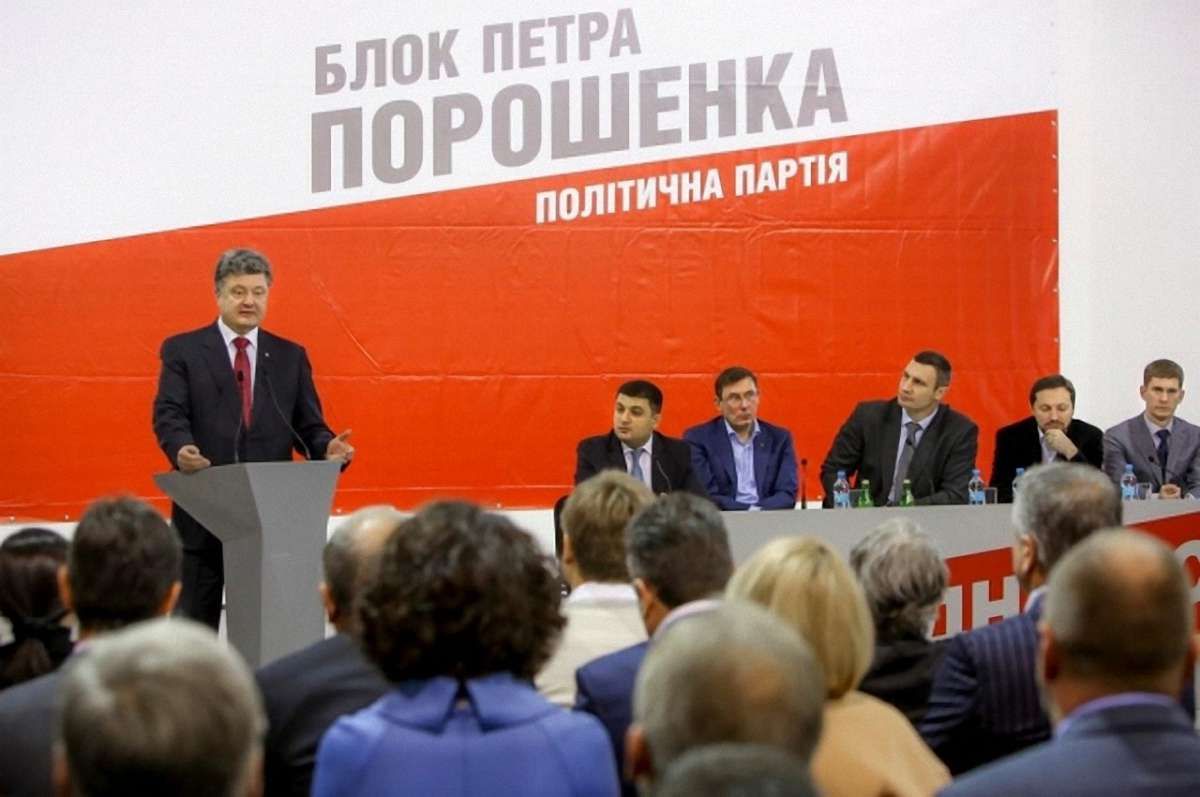 У Порошенка заперечили інформацію про продаж мандатів
