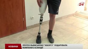 Львівський «кіборг» безкоштовно отримав протез, виготовлений за новітніми технологіями
