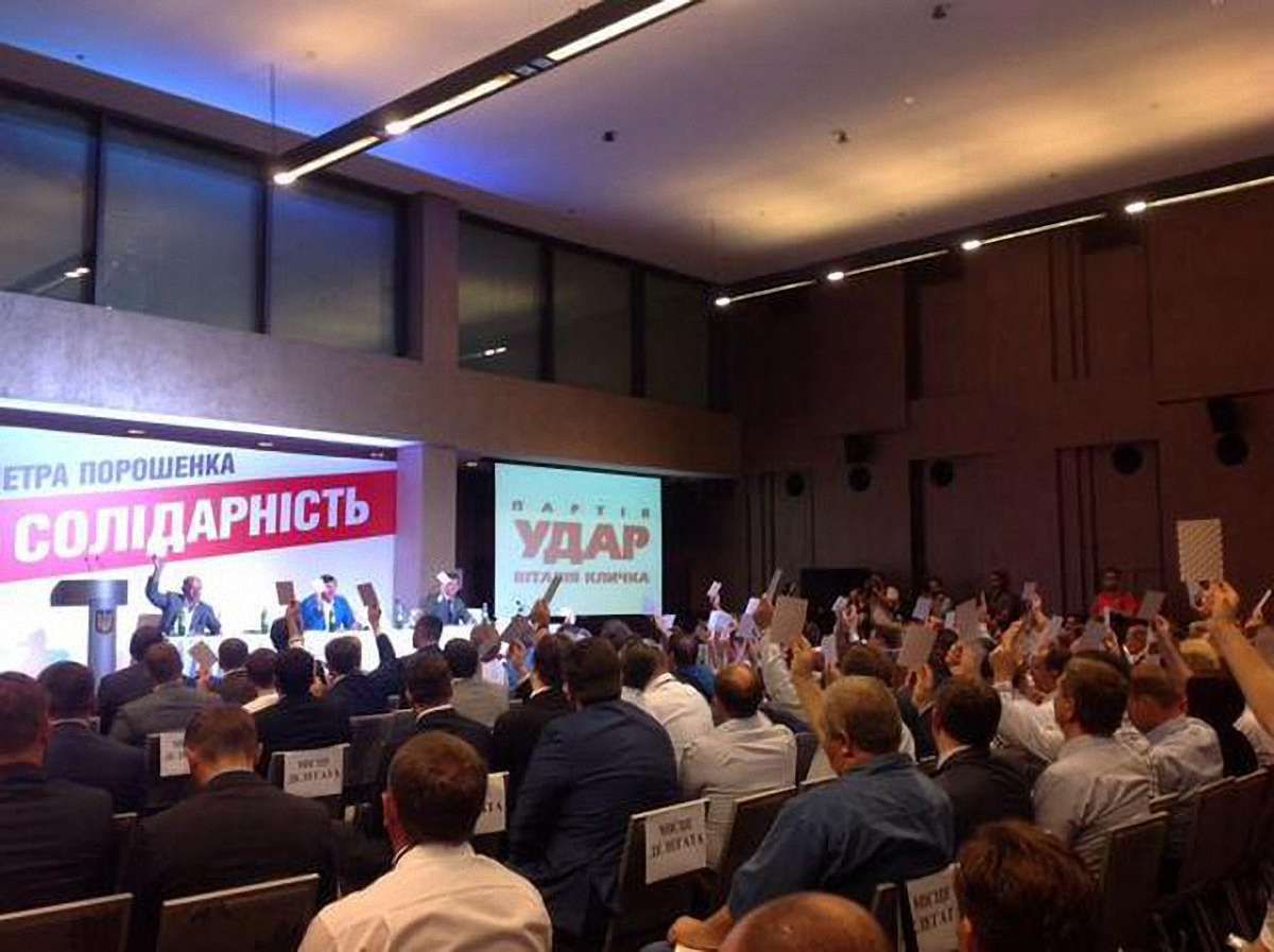 Кличко та 18 однопартійців з «УДАРу» увійшли до БПП