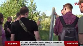 Активісти зруйнували більше десяти парканів на Задорожньому
