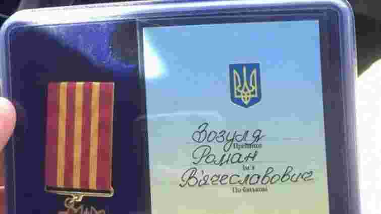 Нападника «Дніпра» Романа Зозулю нагородили медаллю Міністерства оборони України