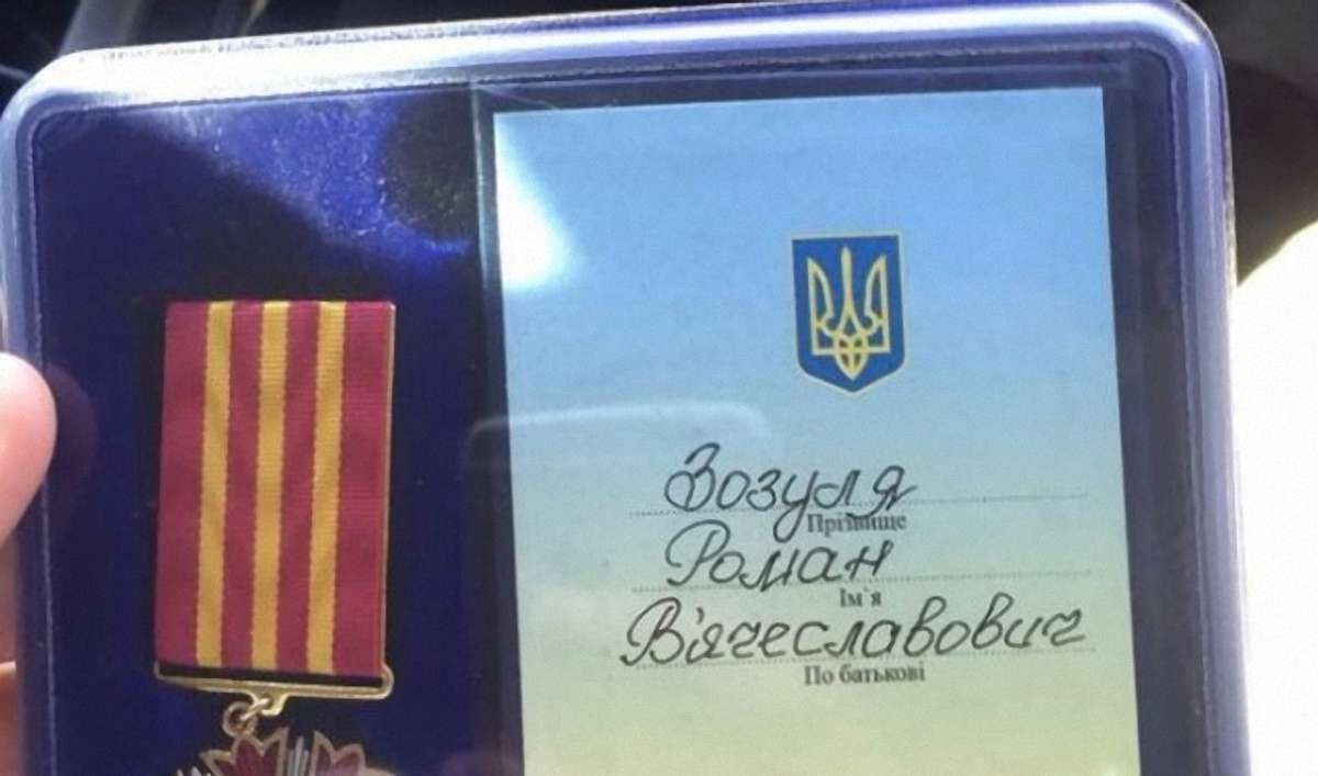 Нападника «Дніпра» Романа Зозулю нагородили медаллю Міністерства оборони України